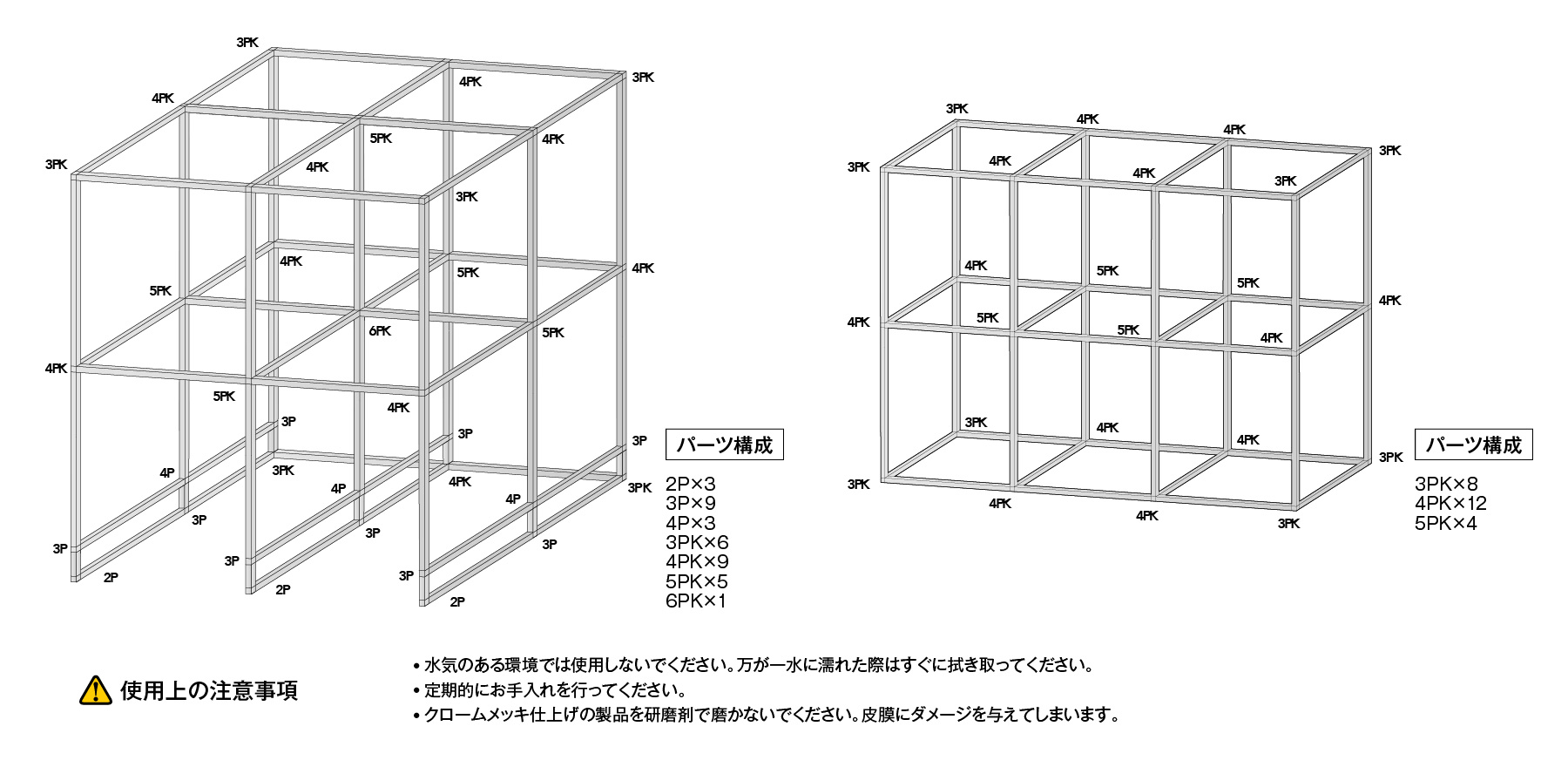 UNIT PIPEブランド商品使用イメージ