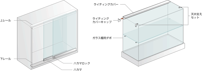 AL Series パーツ構成図
